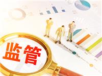 2020年水土保持如何强监管、怎么补短板？