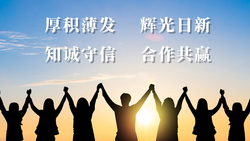 湖南厚辉工程技术服务有限公司,湖南水土保持方案编制,湖南水土保持监测,湖南环境评估